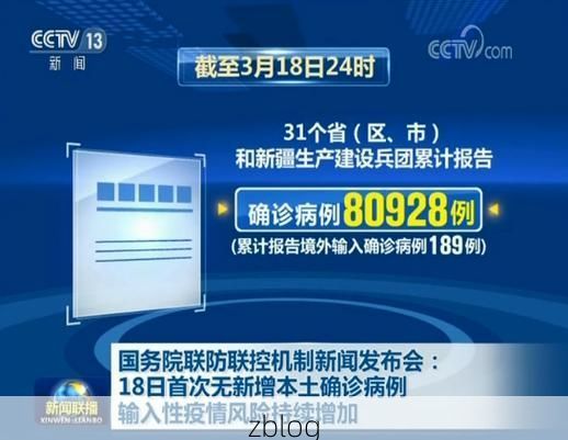 【整体数据】下的【局部突破】：全国新增本土病例持续走低，威信县何以实现社会面清零？
