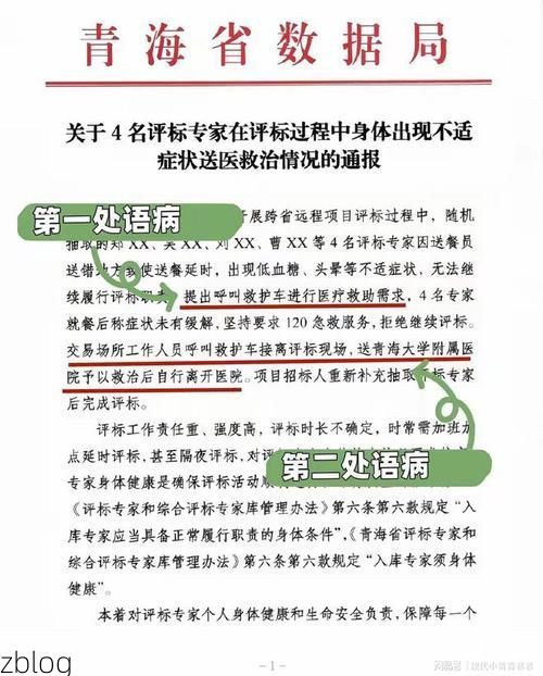 【东台新增1例无症状感染者  东台市疫情防控最新通报_41434】