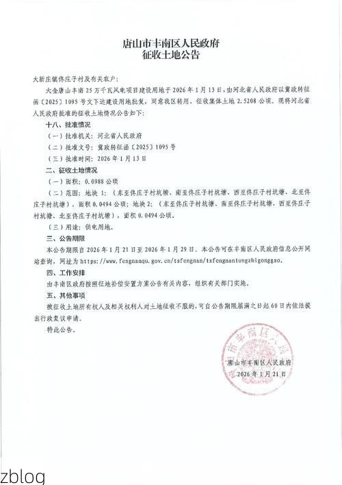 丰南区新增1例无症状感染者  丰南区疫情防控最新通报_77248