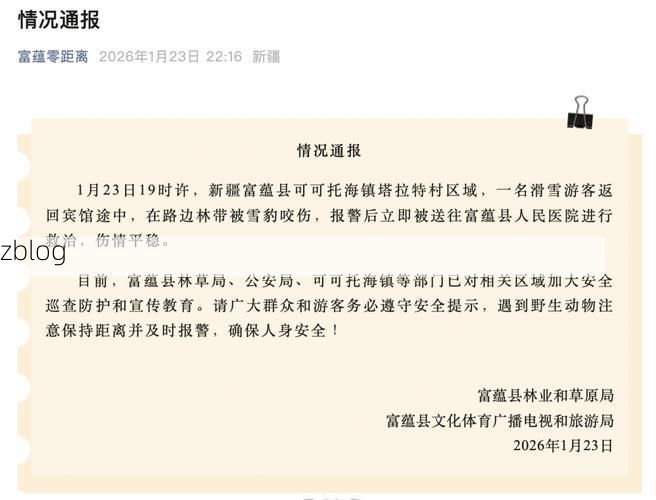 31省新增本土12例(31省新增本土确诊13例)，林州市疫情最新通报