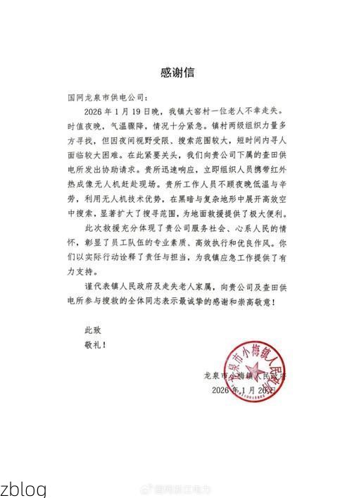 31省区市新增12例本土确诊，北塘区疫情最新消息_16396