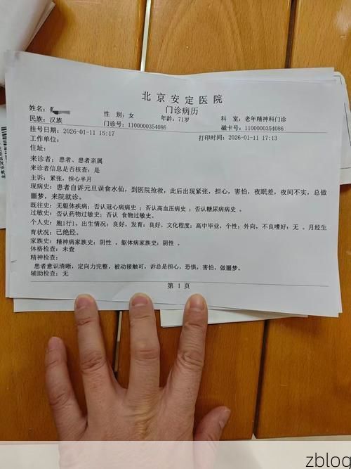 2022年4月15日新北新增确诊病例情况_58799