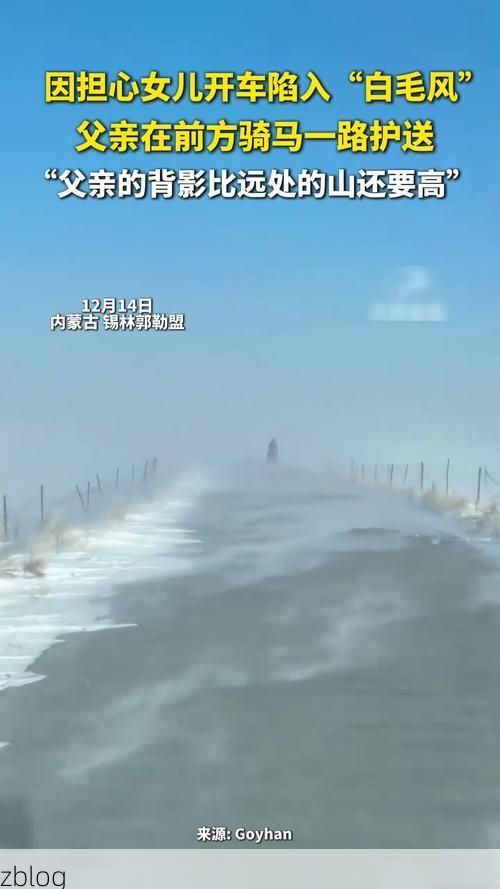 新源河谷绿洲的防疫挑战：地理屏障下的疫情破防