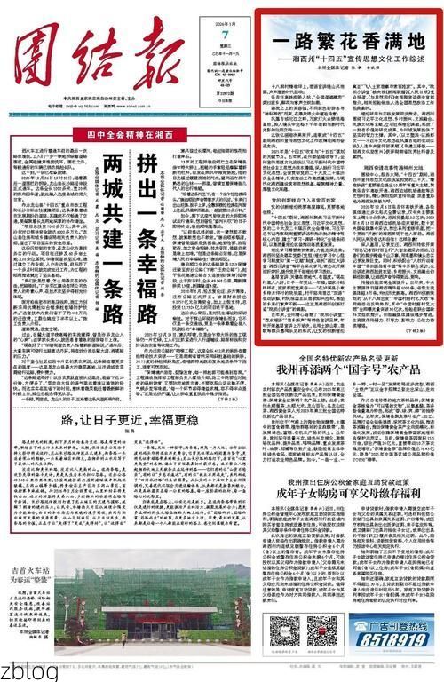 31省区市新增12例本土确诊，湘西州疫情最新消息