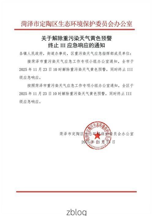 南浔区新增1例无症状感染者  南浔区疫情防控最新通报