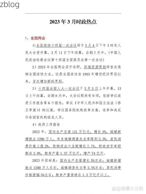 2022年3月25日上犹新增确诊病例情况_65459