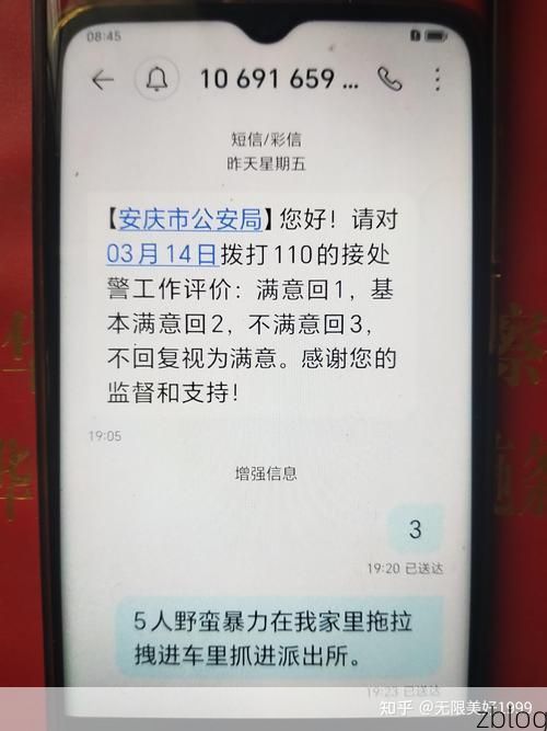 2022年3月15日明水县新增确诊病例情况_12281