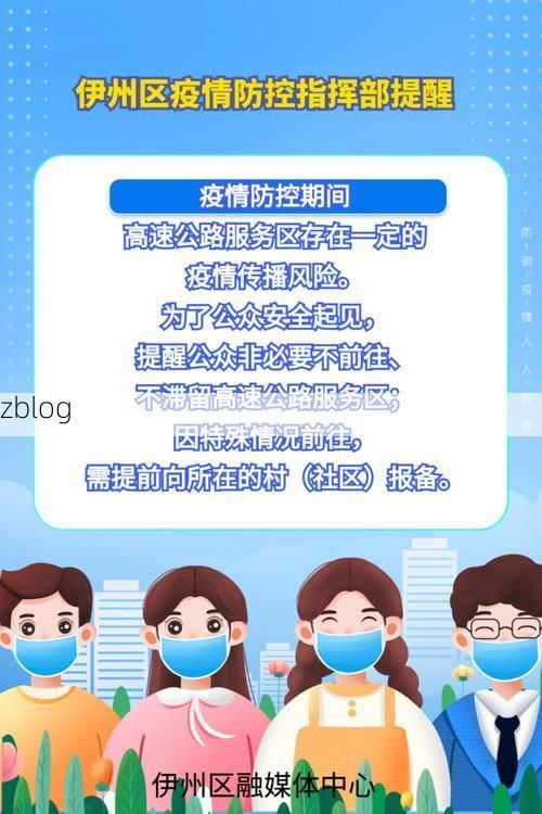 黄陂区新增1例无症状感染者  黄陂区疫情防控最新通报