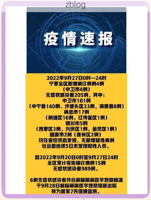 古塔区新增1例无症状感染者  古塔区疫情防控最新通报_64882