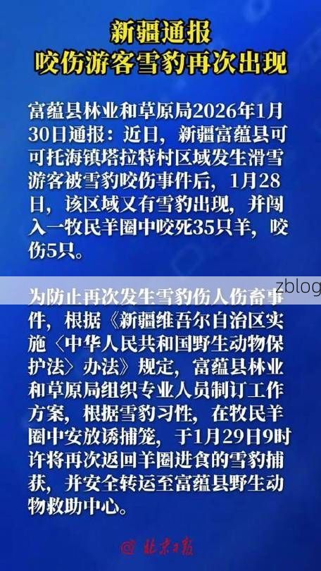 甘孜藏族自治州新增1例无症状感染者  甘孜藏族自治州疫情防控最新通报_53151