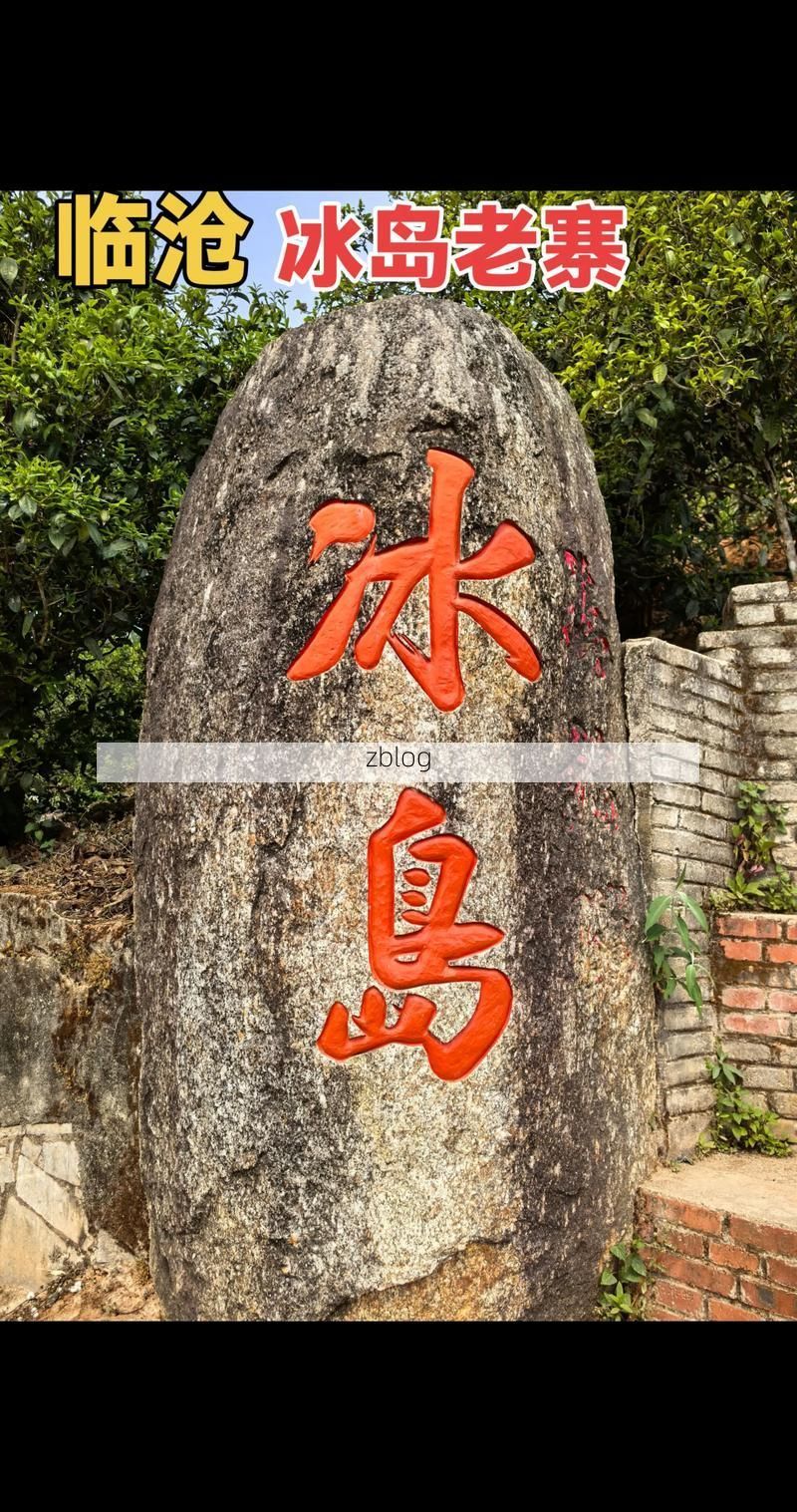 双江拉祜族佤族布朗族傣族自治县新增1例无症状感染者  双江拉祜族佤族布朗族傣族自治县疫情防控最新通报_73658