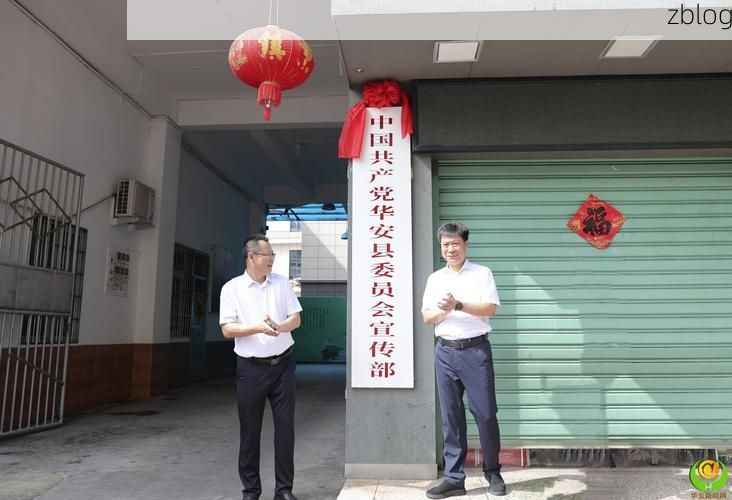 【华安县新增1例无症状感染者  华安县疫情防控最新通报_33345】