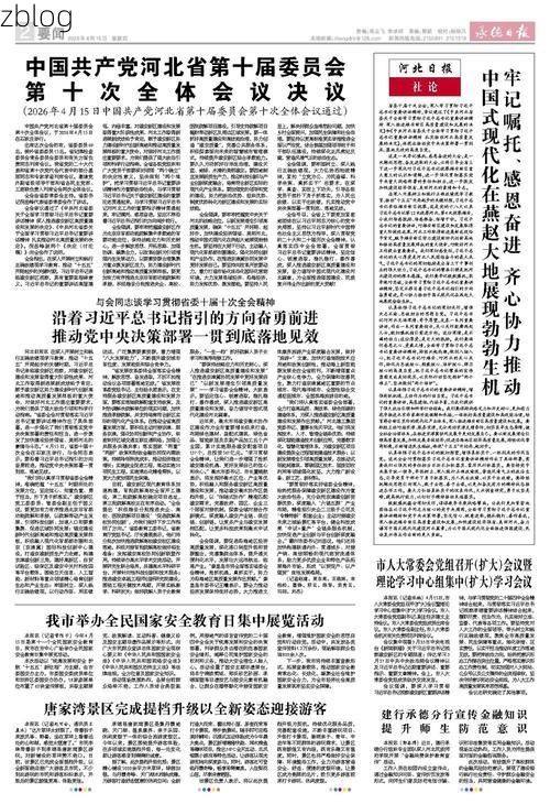 承德新增1例无症状感染者  承德市疫情防控最新通报_15158