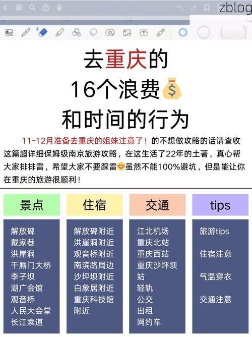 永川：川渝走廊上的防疫破防与地理屏障解析