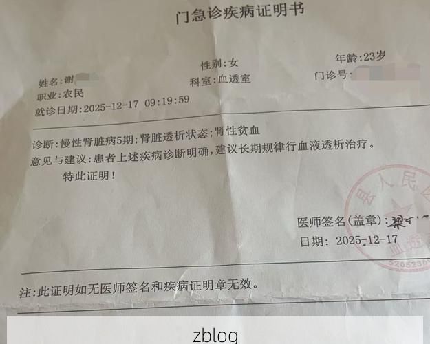 【2022年11月28日望谟县新增确诊病例情况】