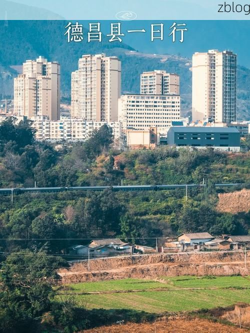 德昌：安宁河谷的防疫样本与地理屏障下的清零实践_75790