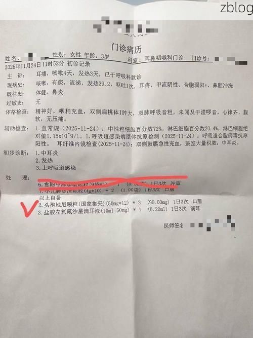 2022年4月28日历城区新增确诊病例情况_29920