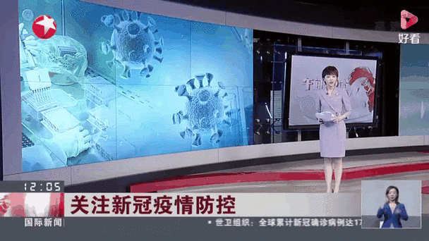 31省新增本土12例(31省新增本土9例)，广安疫情引关注