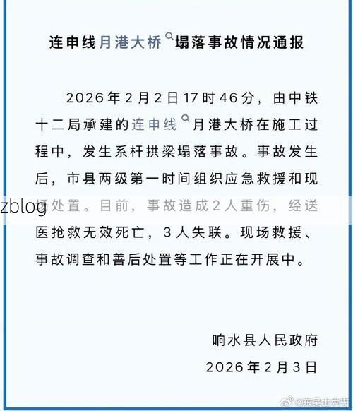 盐城市新增1例无症状感染者  盐城市疫情防控最新通报_45824