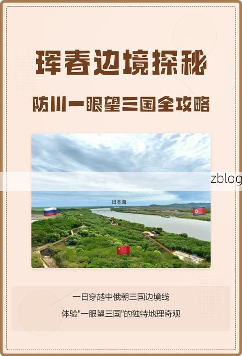 高原屏障下的零感染坚守：印江地理优势如何筑起防疫堡垒