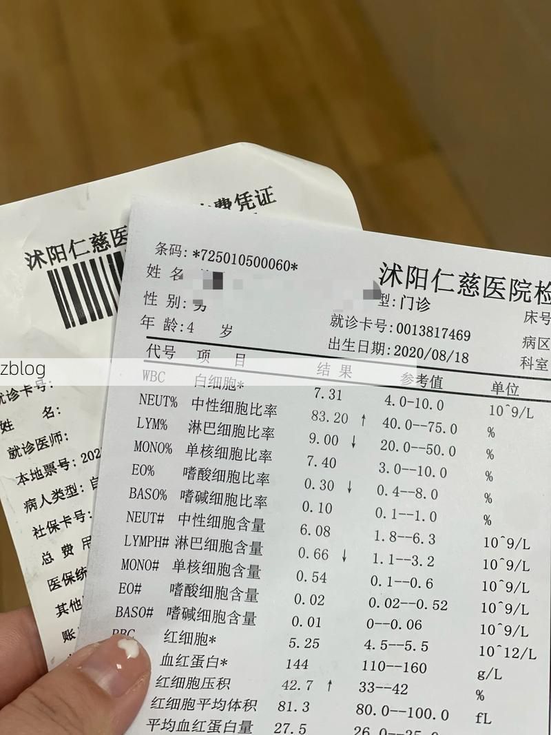 2022年1月18日白水县新增确诊病例情况_13695