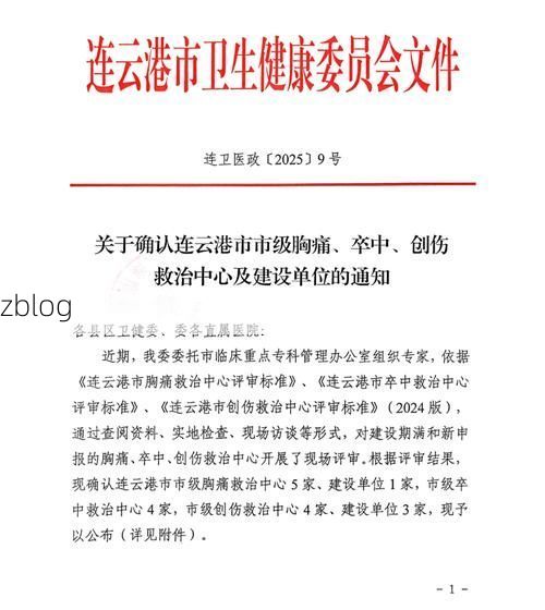 赣榆县新增1例无症状感染者  赣榆县疫情防控最新通报_56105