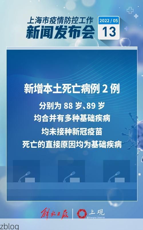 赤城：燕山屏障下的零感染坚守与防控逻辑