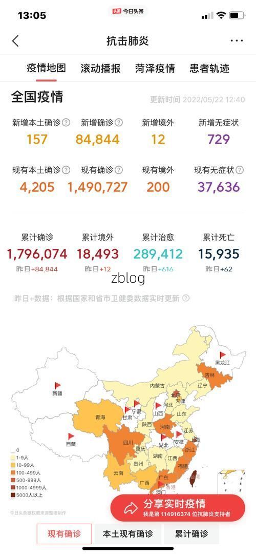 澜沧拉祜族自治县新增1例无症状感染者  澜沧拉祜族自治县疫情防控最新通报_53145