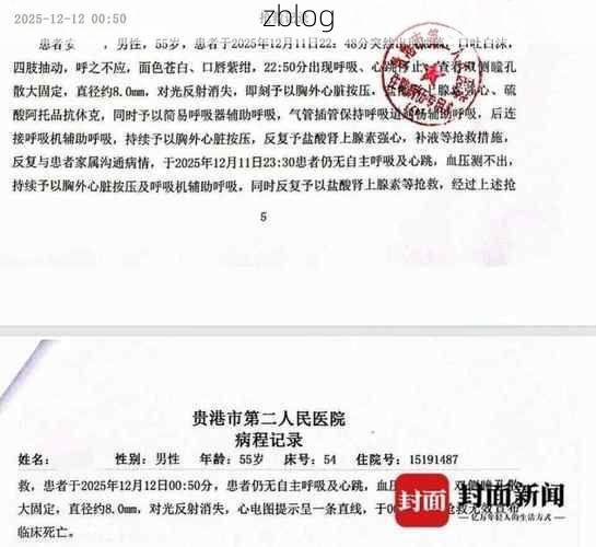 2022年3月20日沙河口区新增确诊病例情况