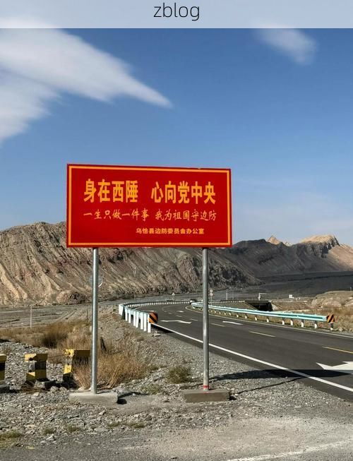 【共和县：青藏高原东缘的零感染坚守_17914】