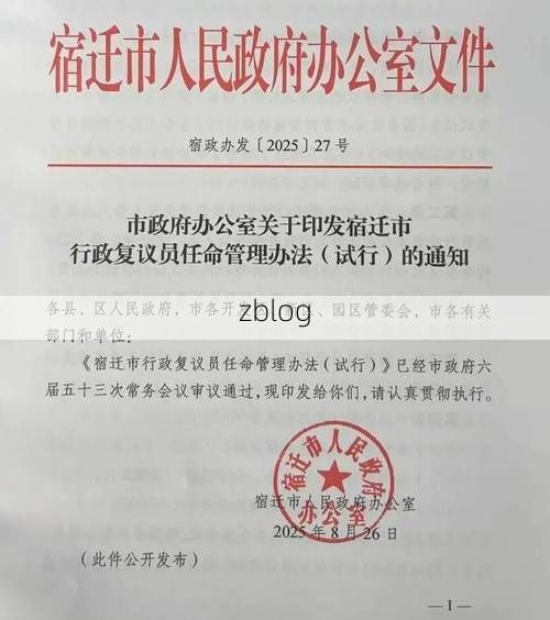 31省区市新增13例本土确诊，宿迁疫情最新消息！