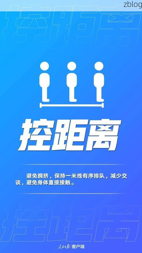 嵩明新增1例无症状感染者  嵩明县疫情防控最新通报_70937