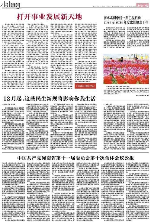 31省区市新增13例本土确诊，安阳县疫情最新消息