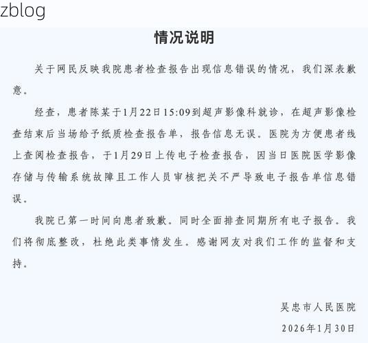 本地确诊+3，抚松通报新增病例情况