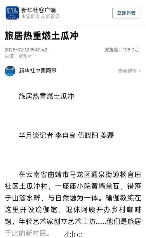 31省区市新增12例本土确诊，靖远县疫情最新消息_10520