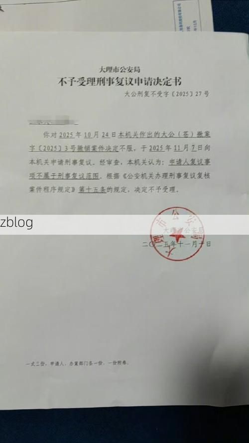 本地确诊+3，苍山县通报新增病例情况