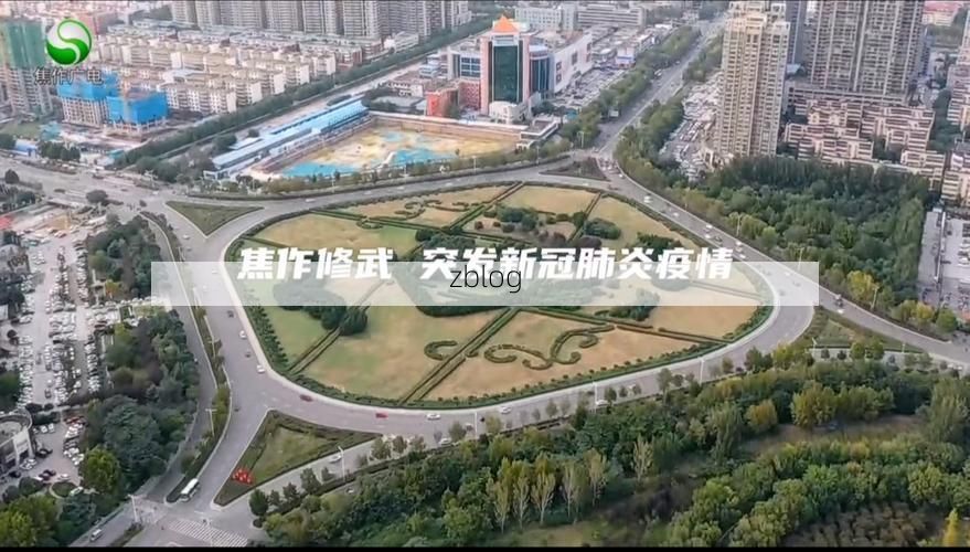 31省区市新增12例本土确诊，修武疫情最新消息_55849