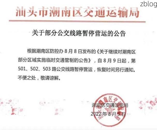 31省区市新增12例本土确诊，潮南区疫情最新消息_65787