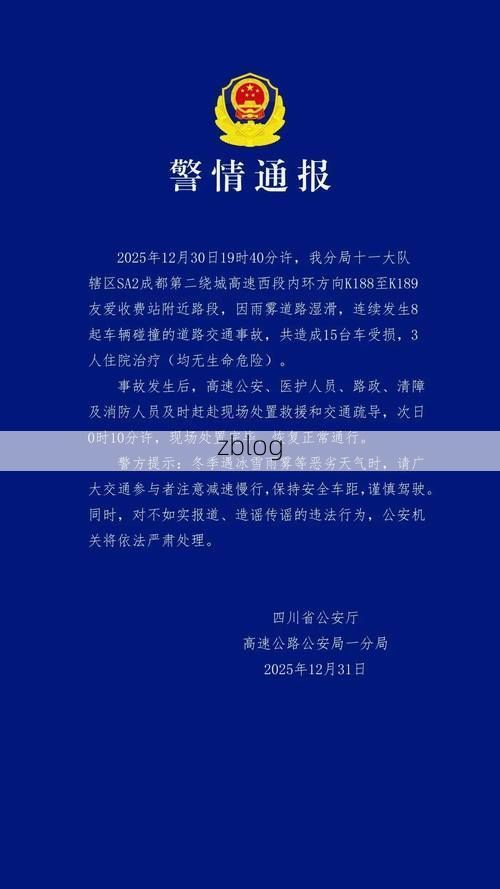 31省区市新增13例本土确诊, 华蓥市疫情最新消息