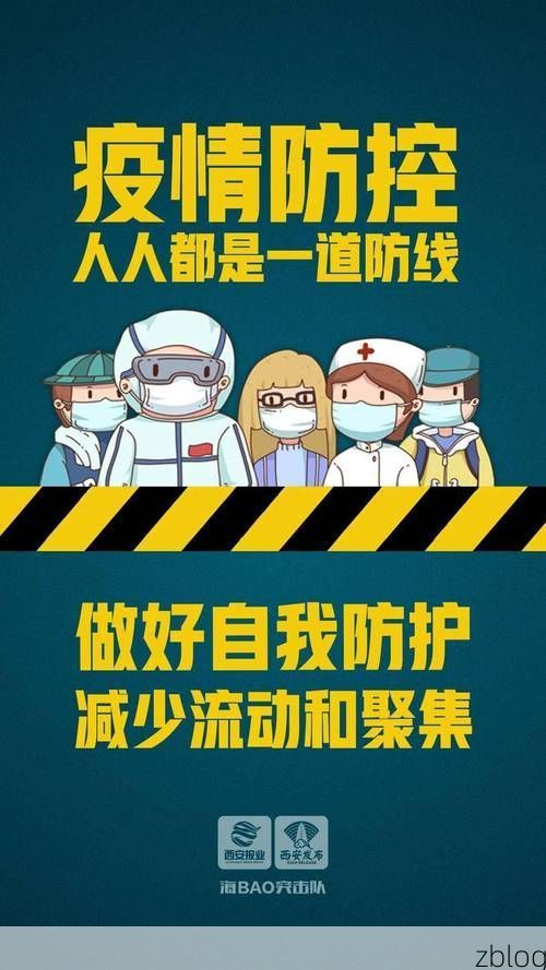 31省新增本土12例(31省新增本土5例)，安泽县突发聚集疫情！