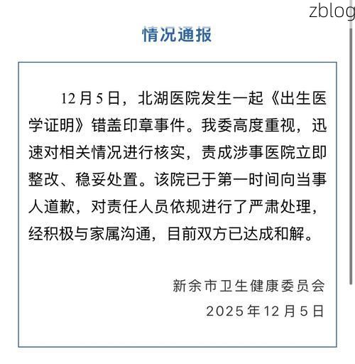 鹰潭市新增1例无症状感染者  鹰潭市疫情防控最新通报