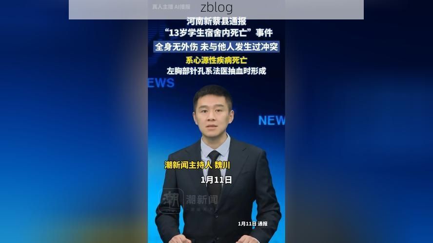 武乡新增1例无症状感染者  武乡疫情防控最新通报_31208