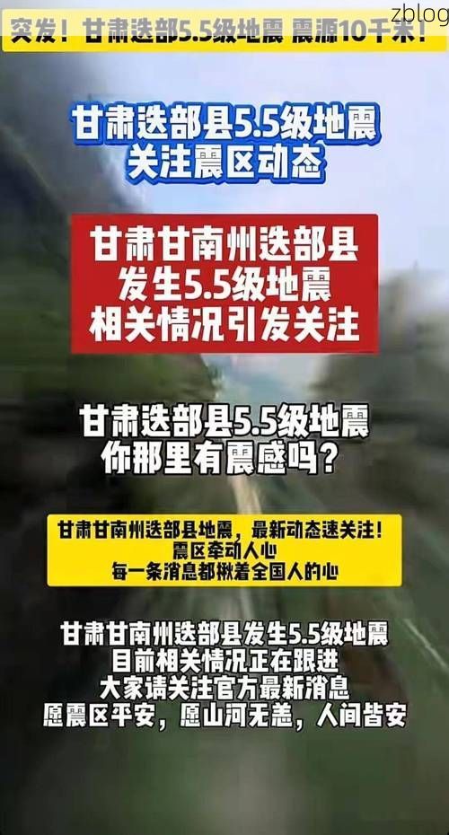 31省区市新增12例本土确诊，陇西县疫情最新消息_59482