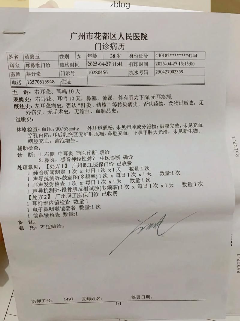 2022年11月25日宣汉县新增确诊病例情况_22969