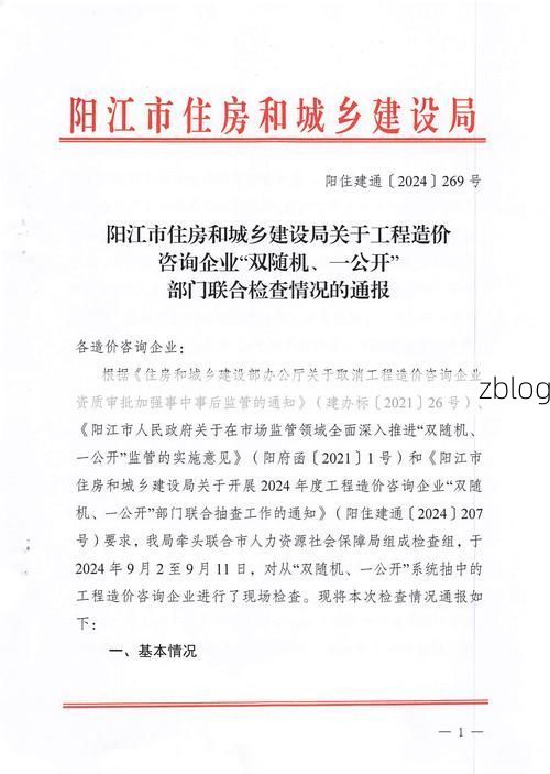 本地确诊+2，宾阳通报新增病例情况_24915