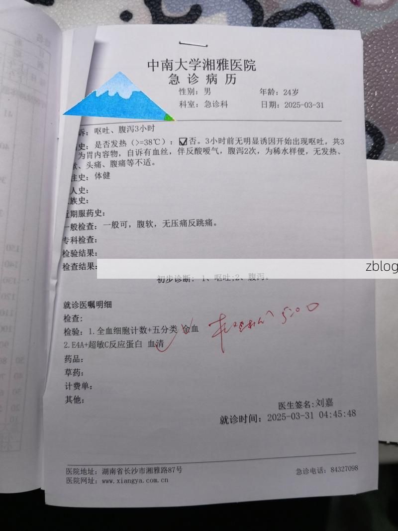 2022年7月17日嘉峪关市新增确诊病例情况_47702