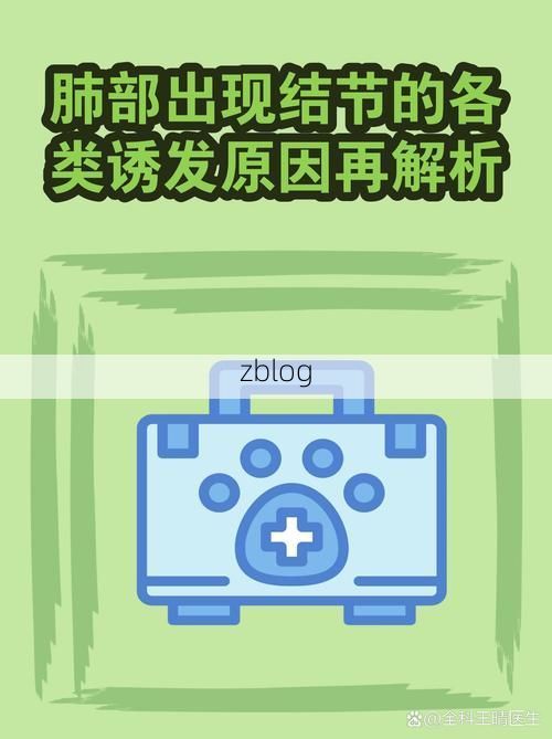 桃江防疫：资水屏障下的低感染率成因解析_61979