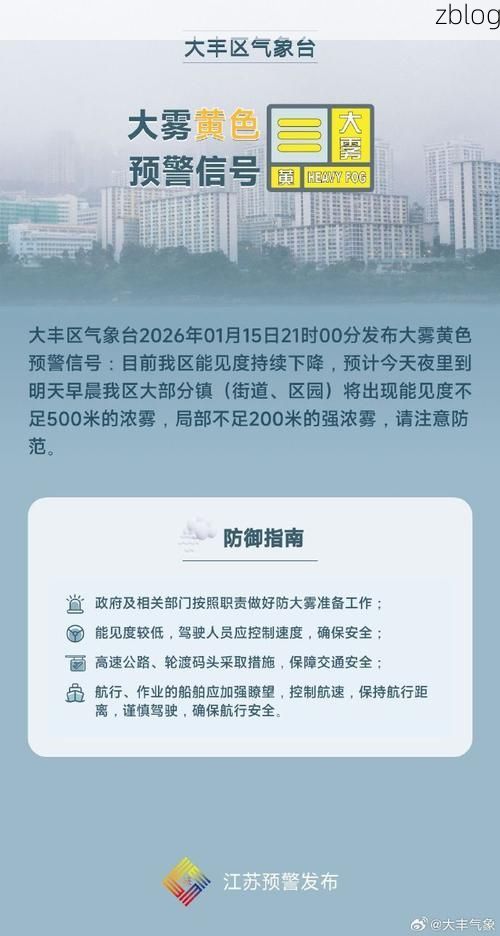 大丰新增1例无症状感染者  大丰区疫情防控最新通报