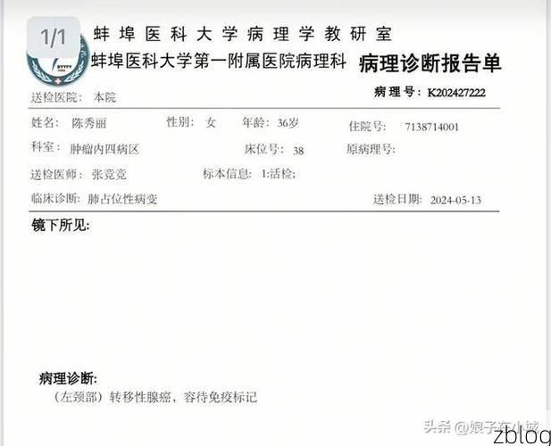 2022年3月29日阜阳颍东区新增确诊病例情况_24771