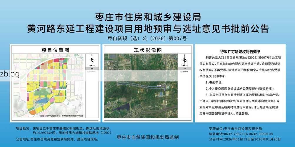 庆城：黄土塬上的防疫堡垒如何应对输入风险？